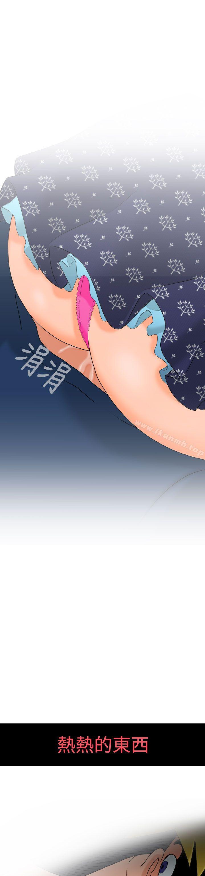 17P - 福冈的女人们(完结)