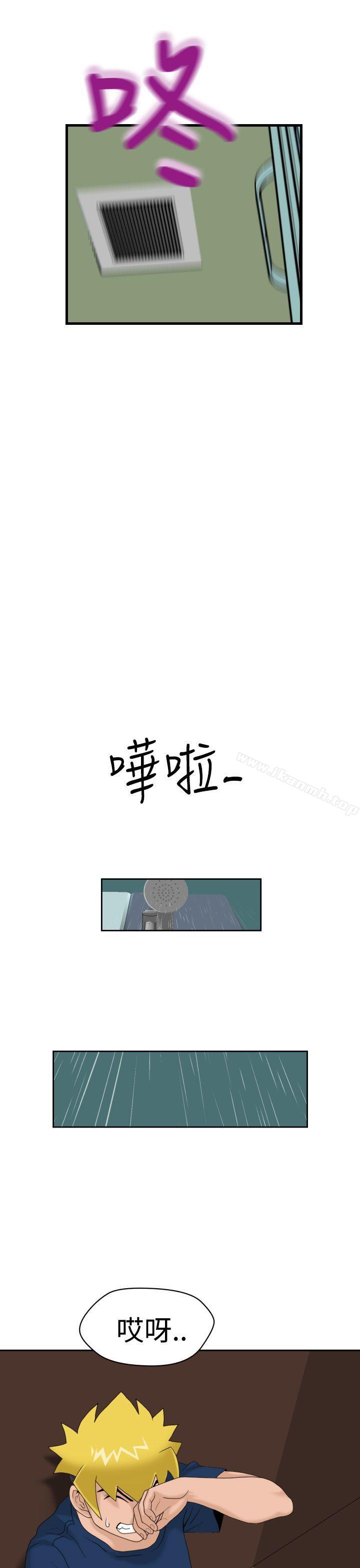 21P - 福冈的女人们(完结)