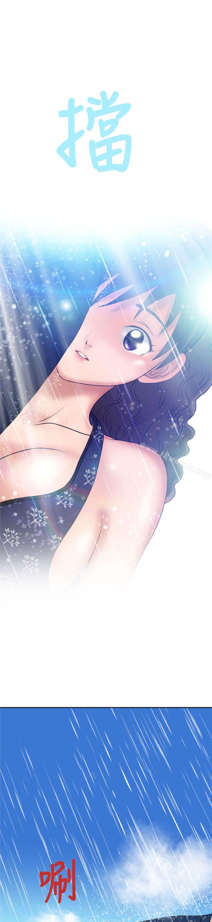 30P - 福冈的女人们(完结)