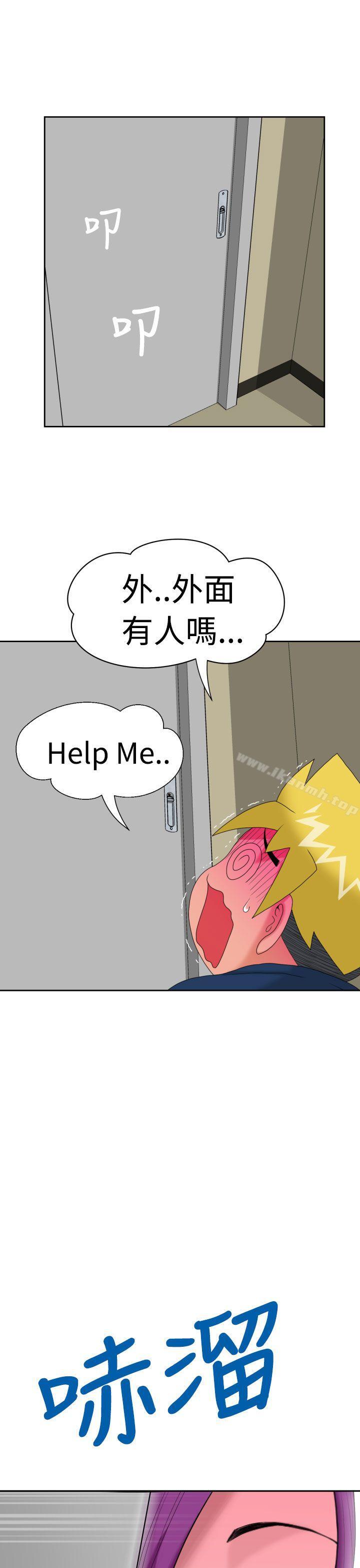 39P - 福冈的女人们(完结)