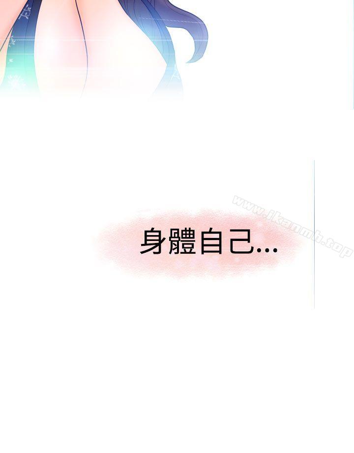 5P - 福冈的女人们(完结)