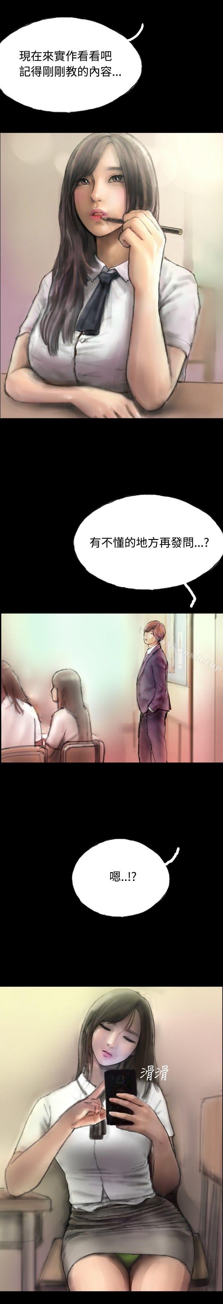 10P - 啵啵啵