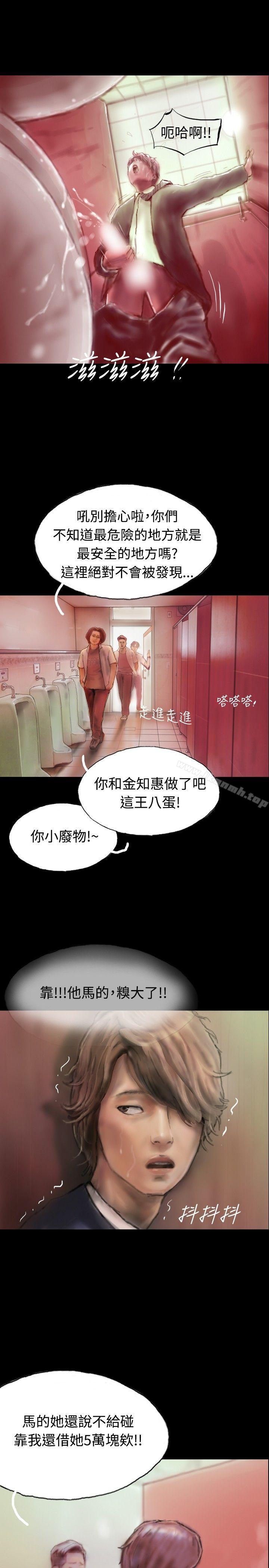 13P - 啵啵啵