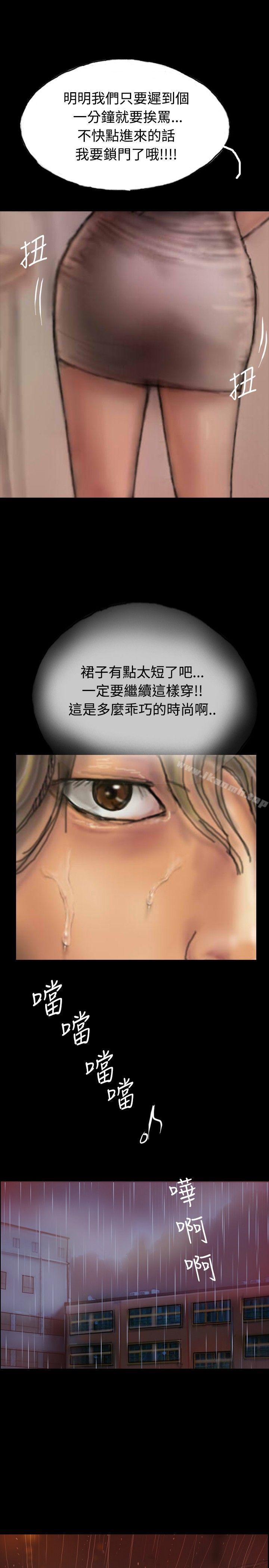 19P - 啵啵啵