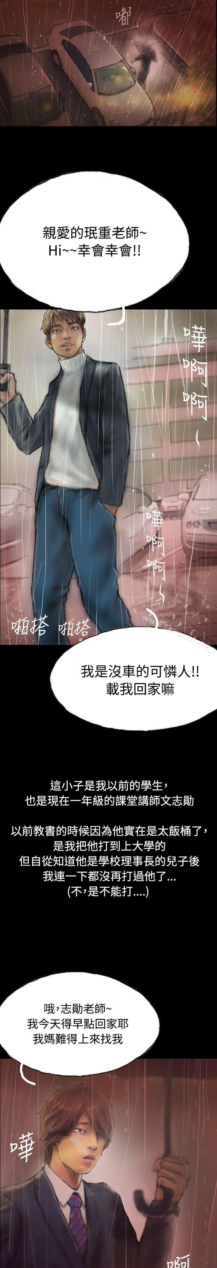 20P - 啵啵啵