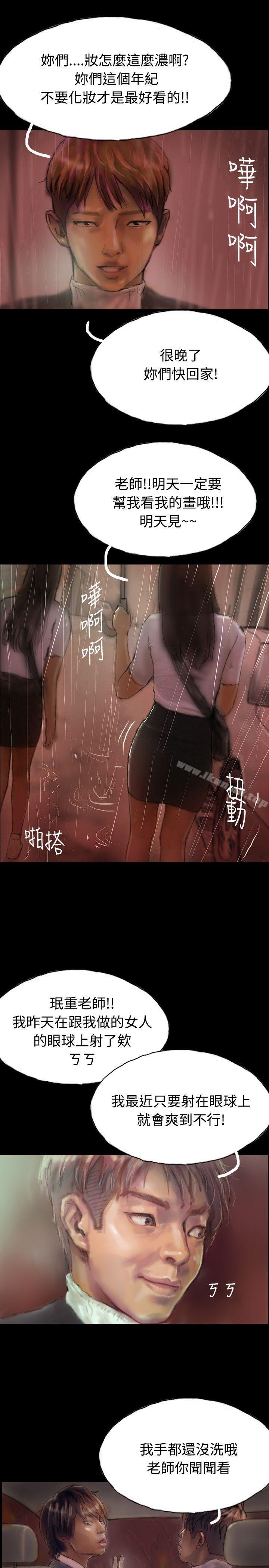 22P - 啵啵啵