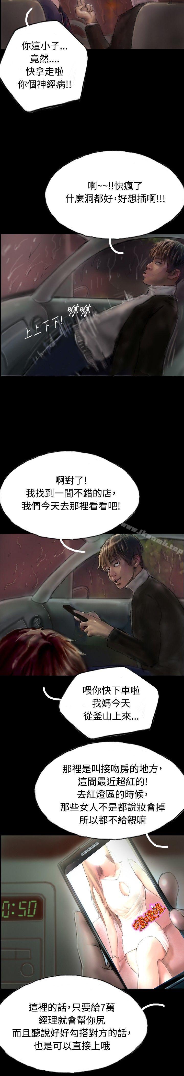 23P - 啵啵啵