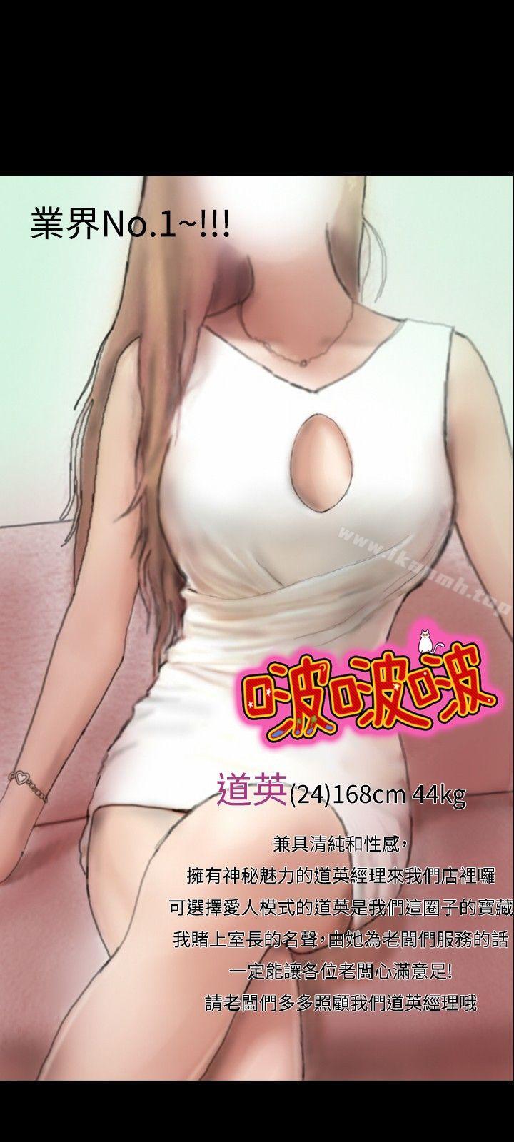 24P - 啵啵啵