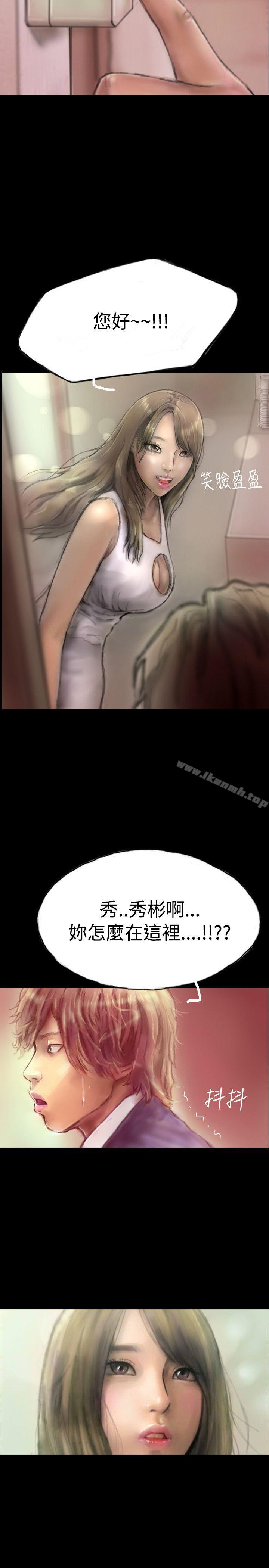 26P - 啵啵啵