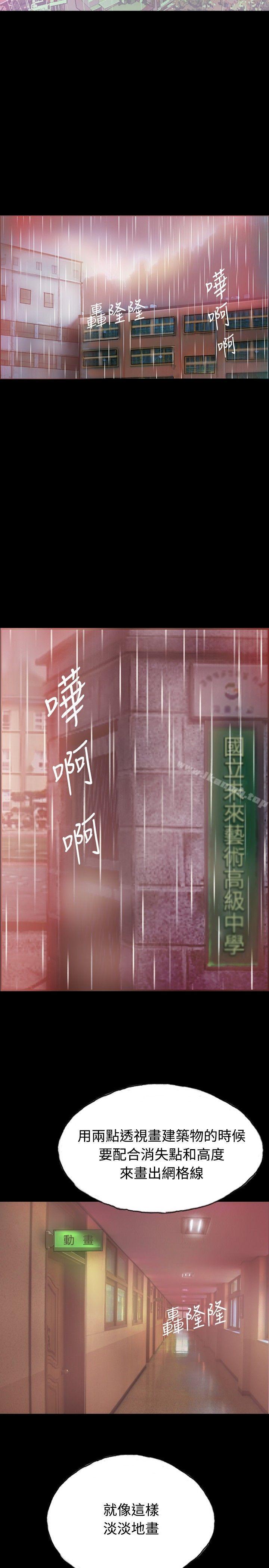 2P - 啵啵啵