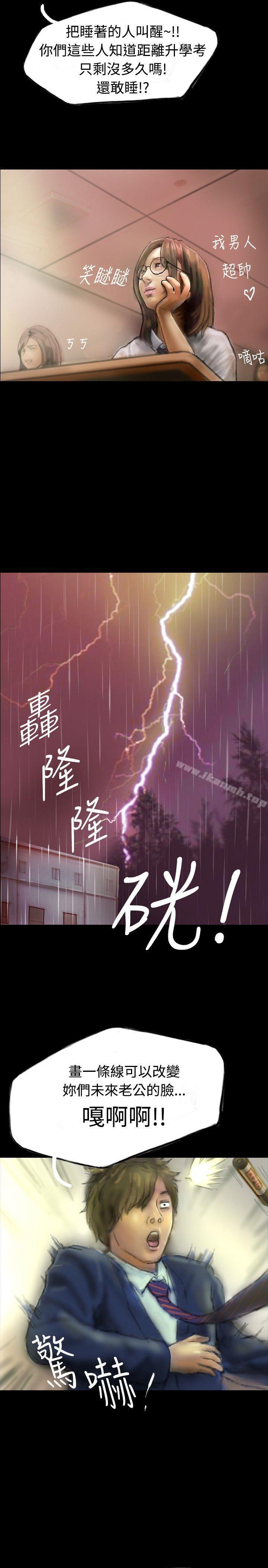 4P - 啵啵啵