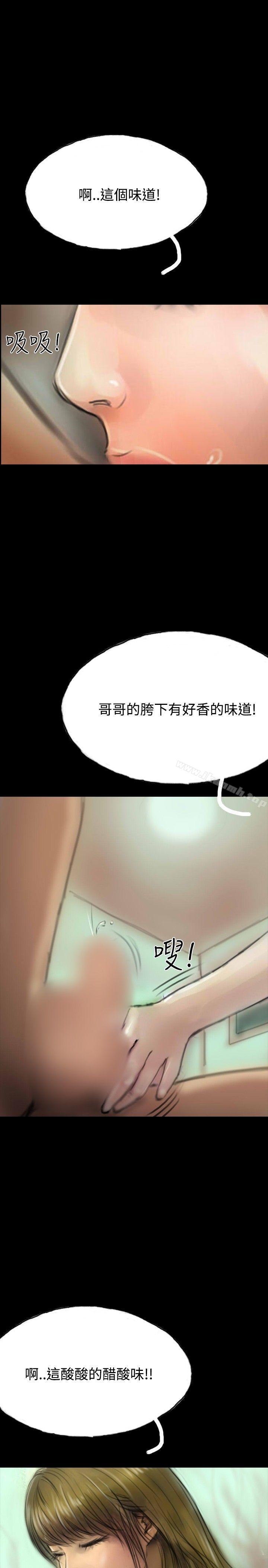 10P - 啵啵啵