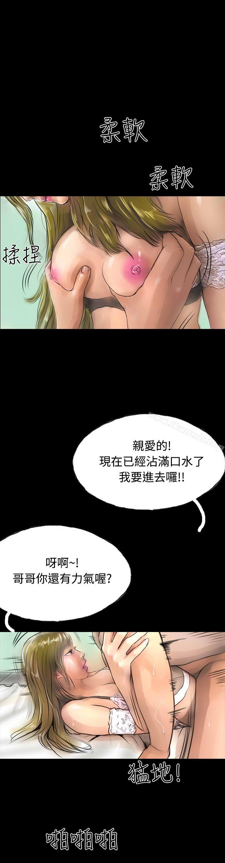 13P - 啵啵啵