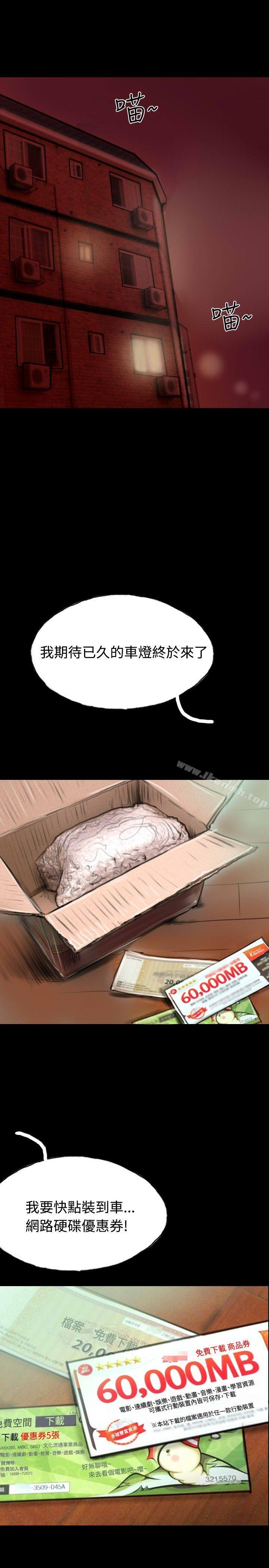 18P - 啵啵啵