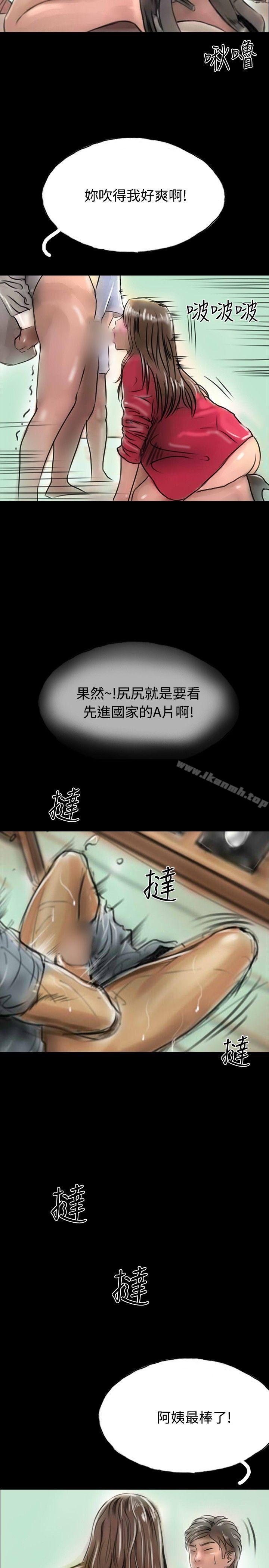 21P - 啵啵啵