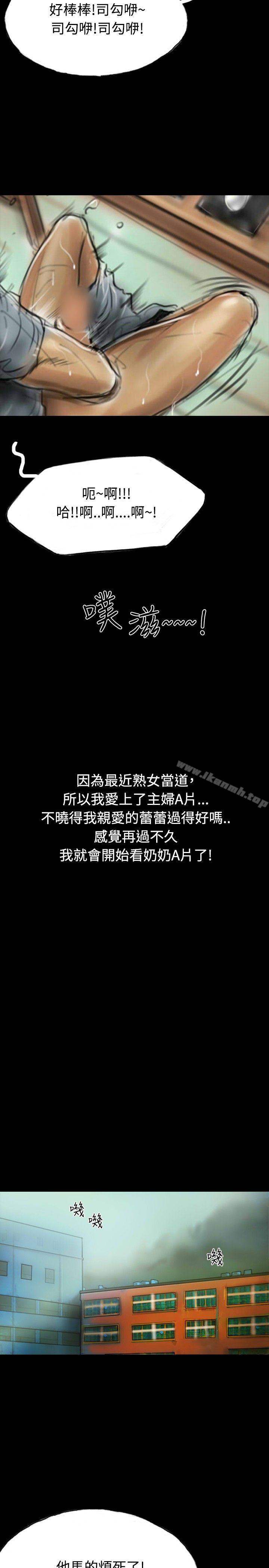 24P - 啵啵啵