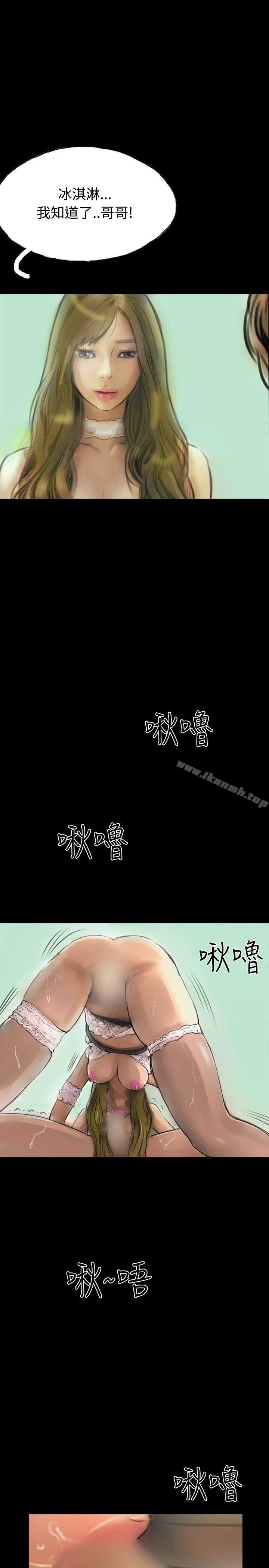 4P - 啵啵啵