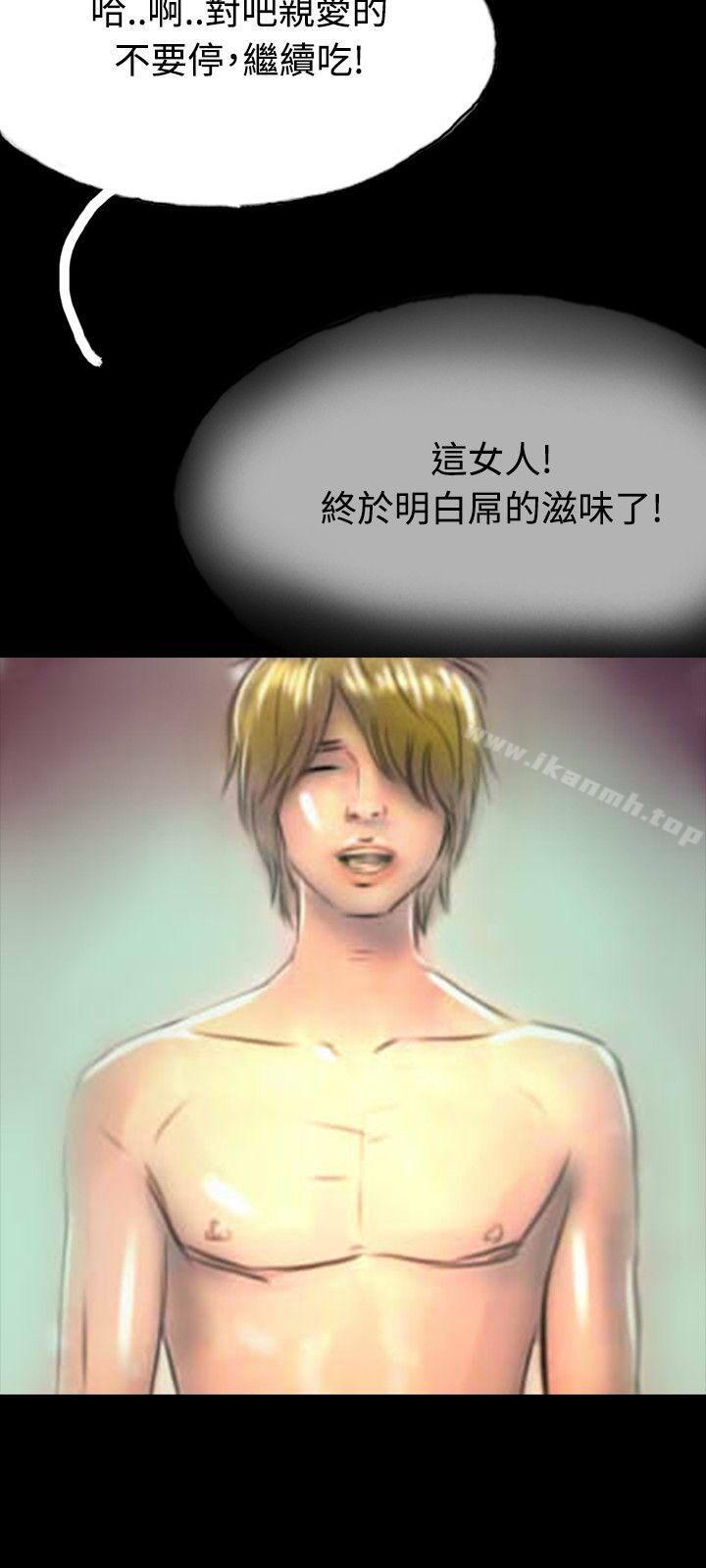 9P - 啵啵啵