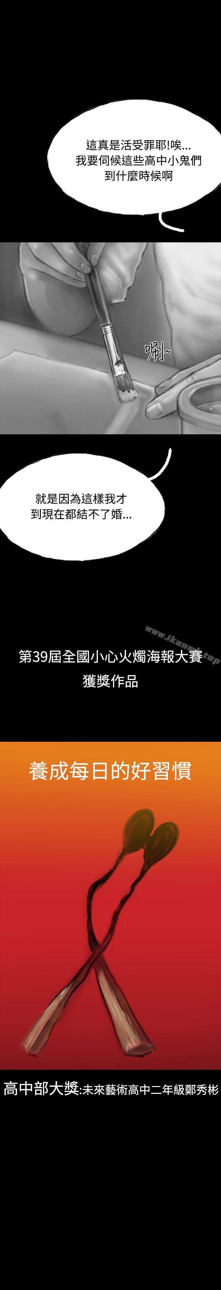 10P - 啵啵啵