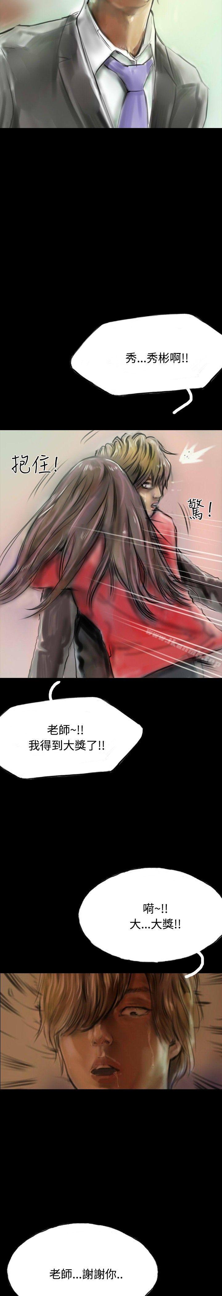 2P - 啵啵啵