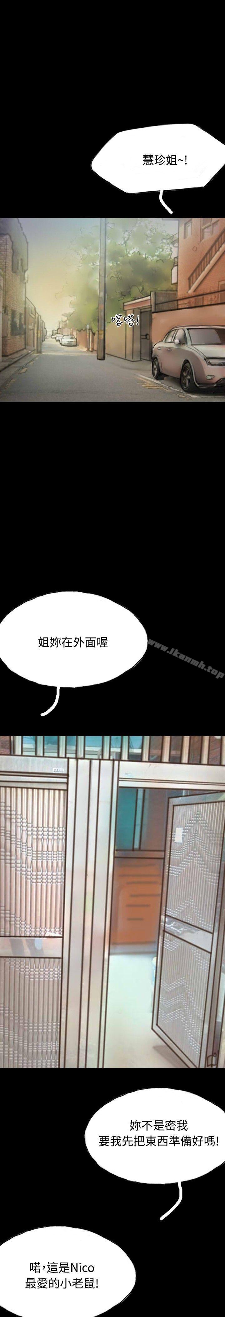25P - 啵啵啵