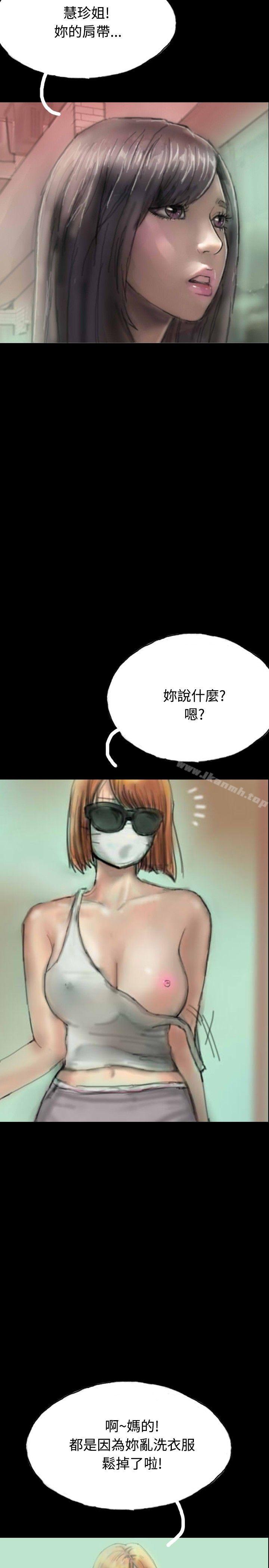 29P - 啵啵啵