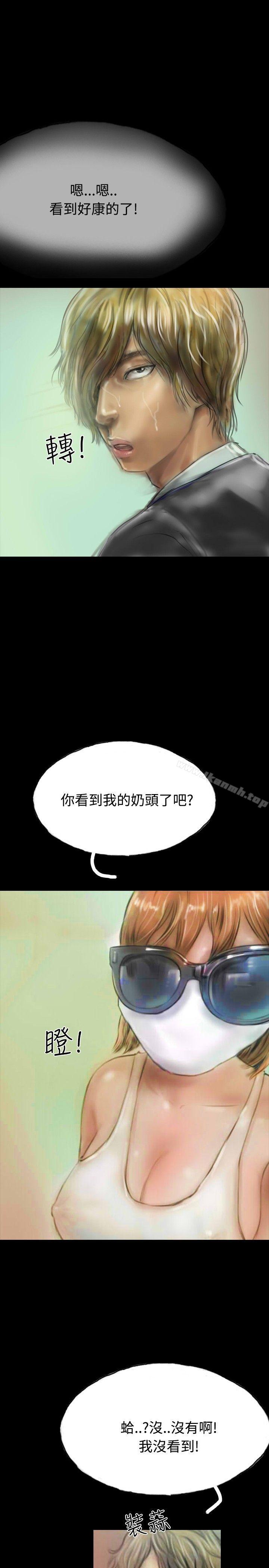 31P - 啵啵啵