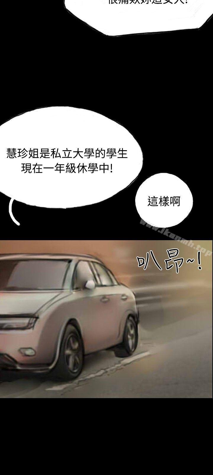 33P - 啵啵啵