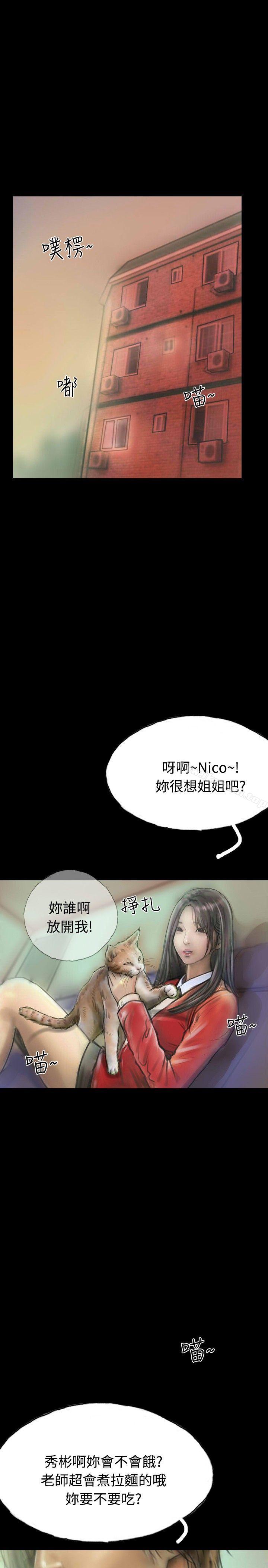 34P - 啵啵啵