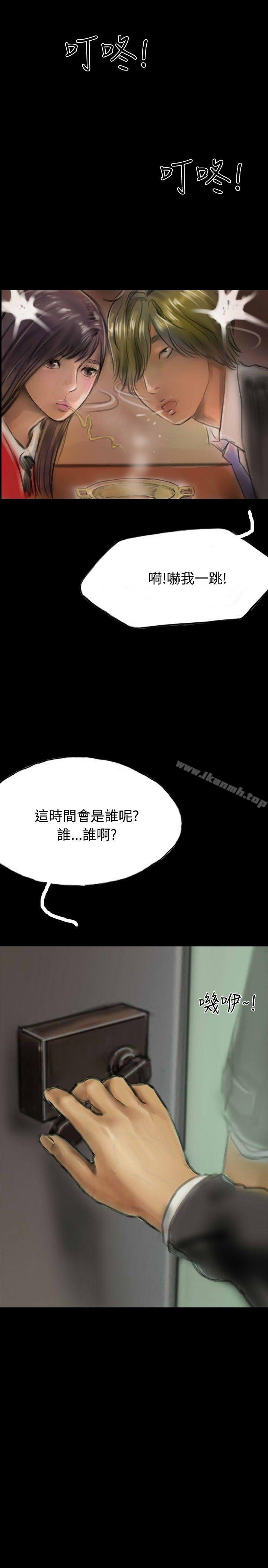 38P - 啵啵啵