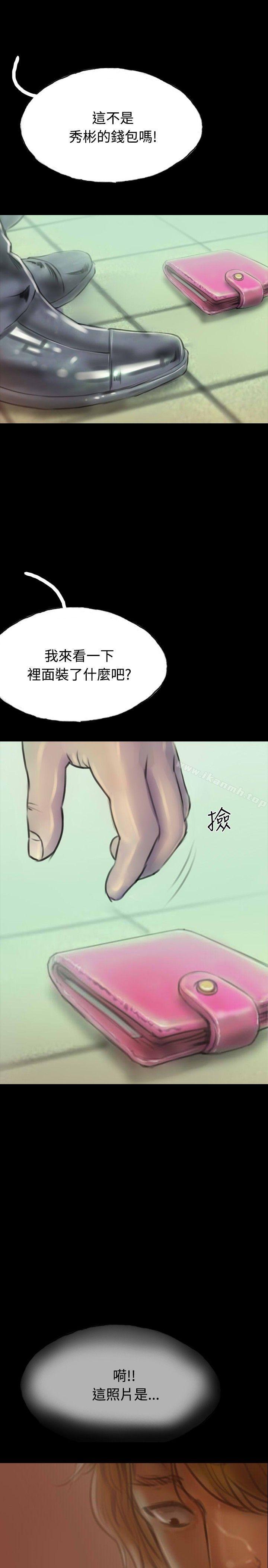7P - 啵啵啵