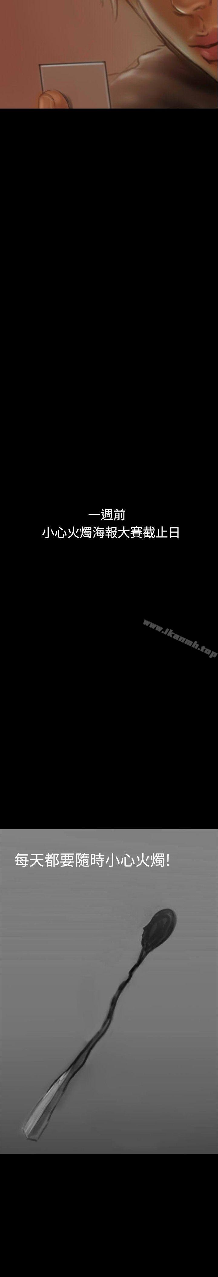 8P - 啵啵啵