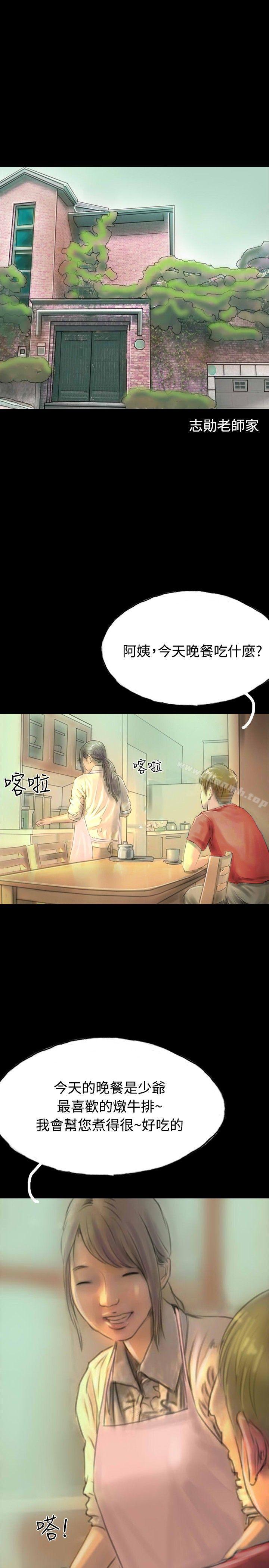 13P - 啵啵啵