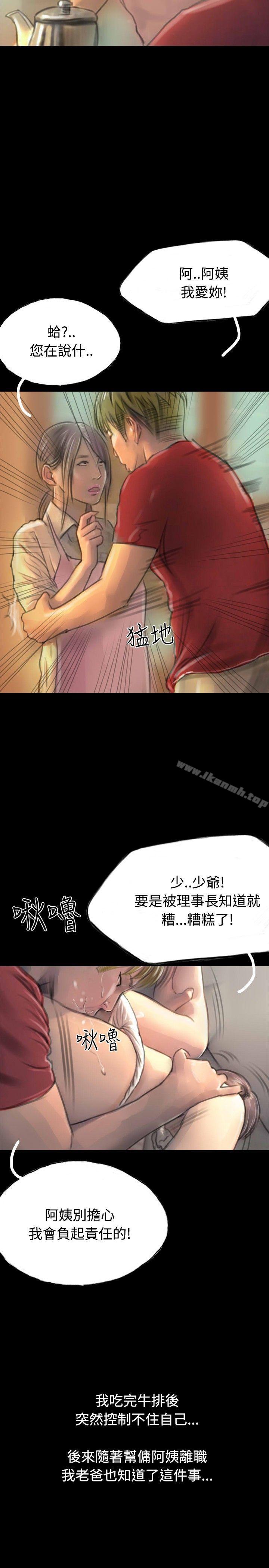 14P - 啵啵啵