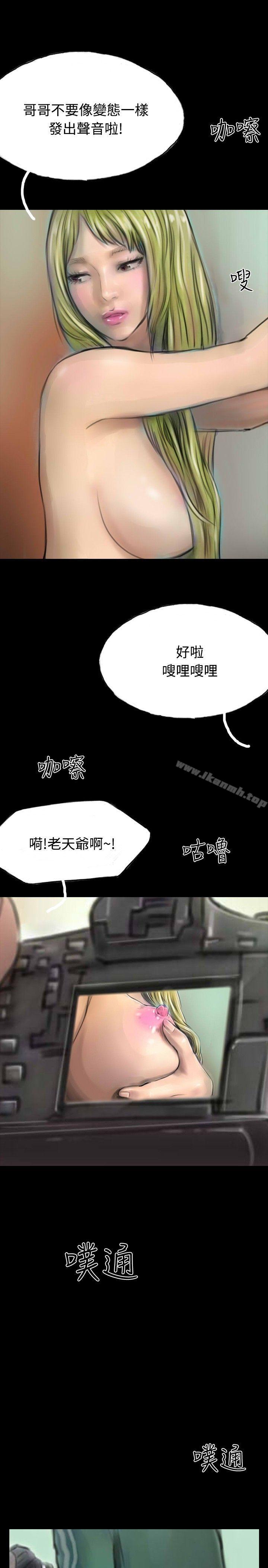 22P - 啵啵啵