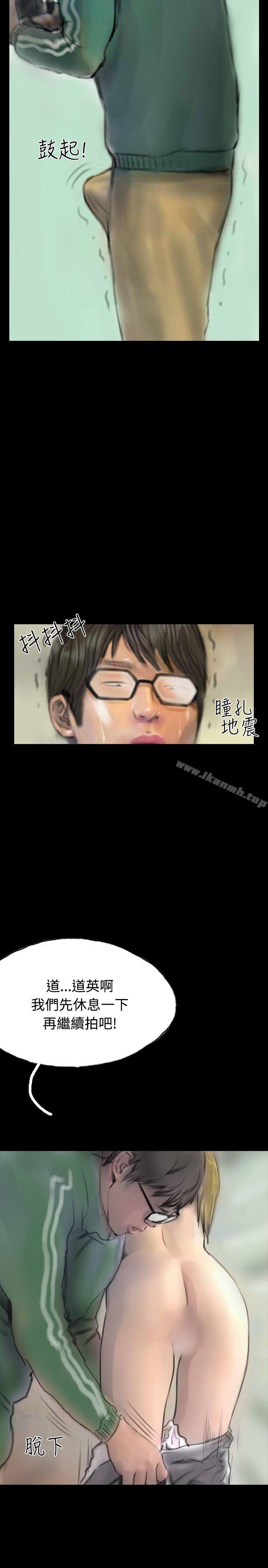 23P - 啵啵啵