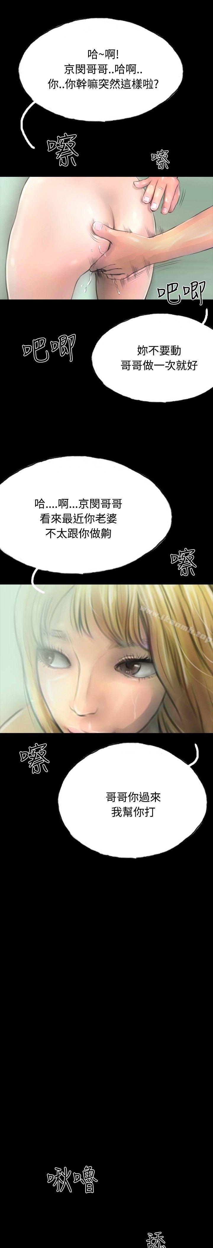 25P - 啵啵啵