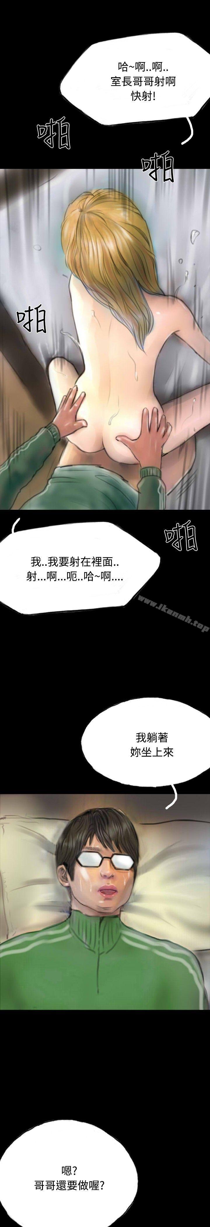 31P - 啵啵啵