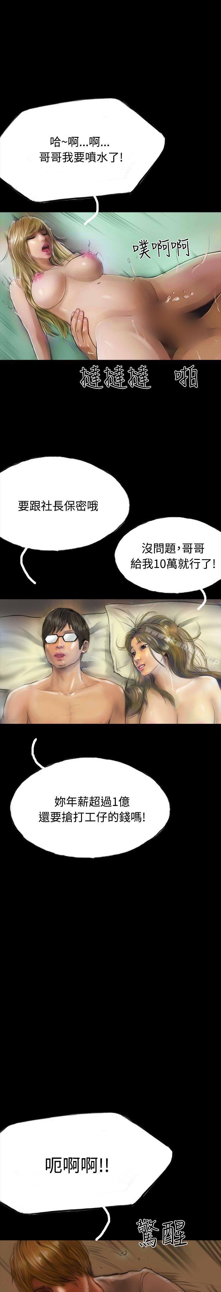 34P - 啵啵啵