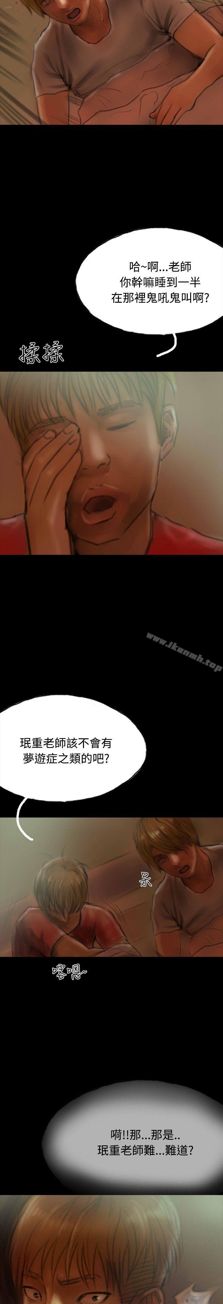 35P - 啵啵啵