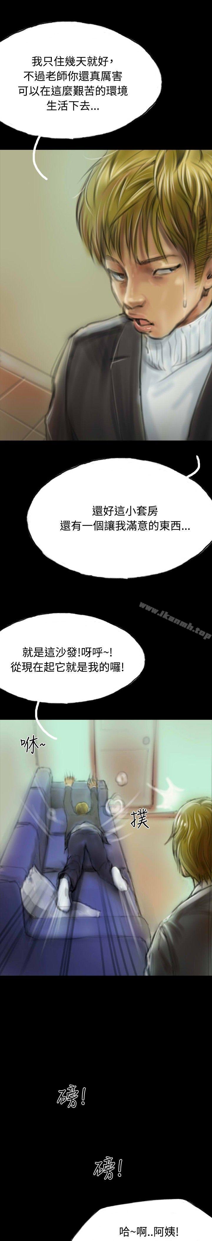 4P - 啵啵啵