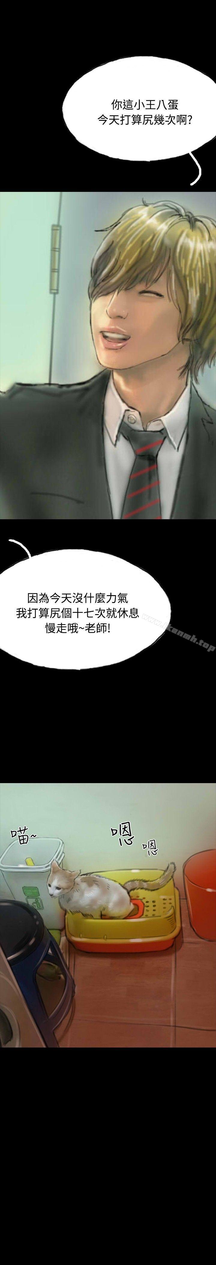 10P - 啵啵啵