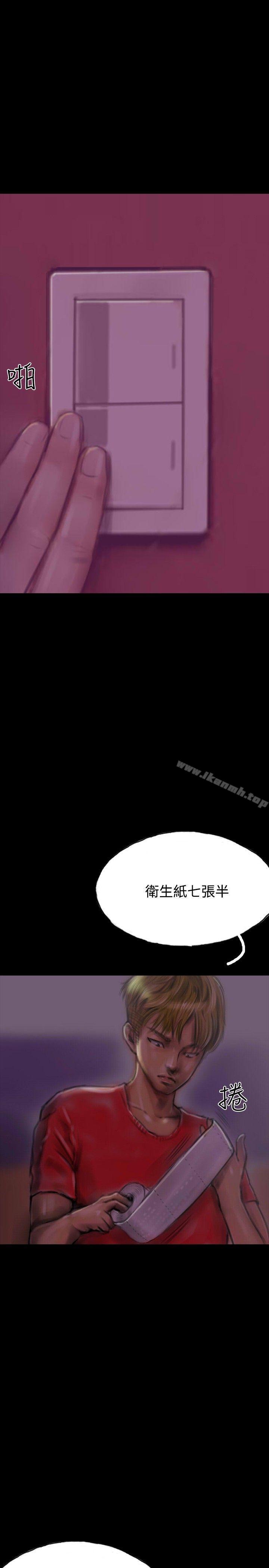 13P - 啵啵啵