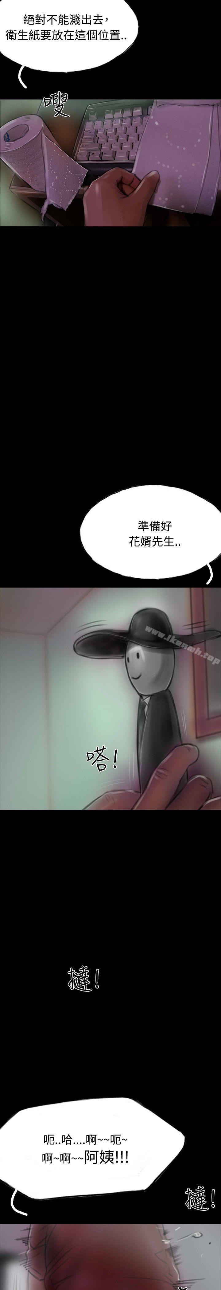 14P - 啵啵啵