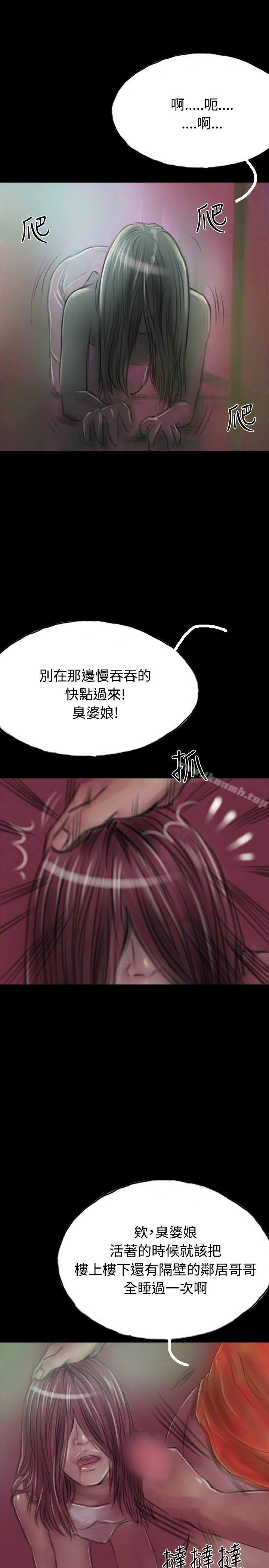 19P - 啵啵啵