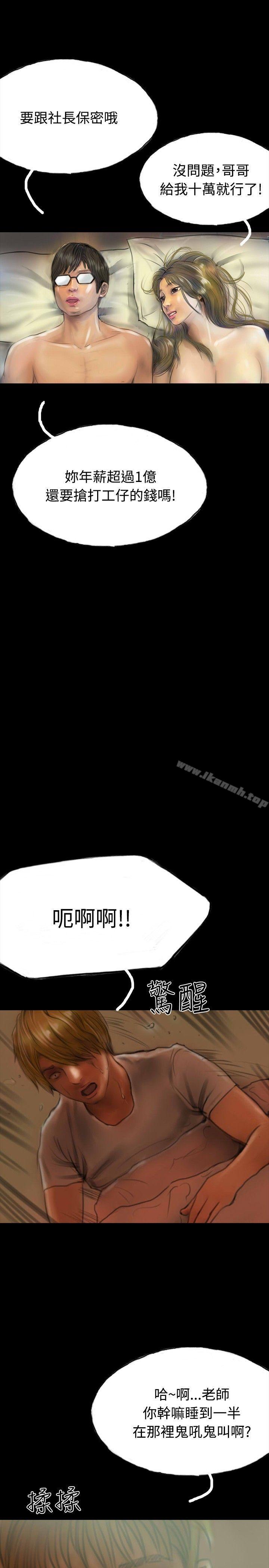1P - 啵啵啵