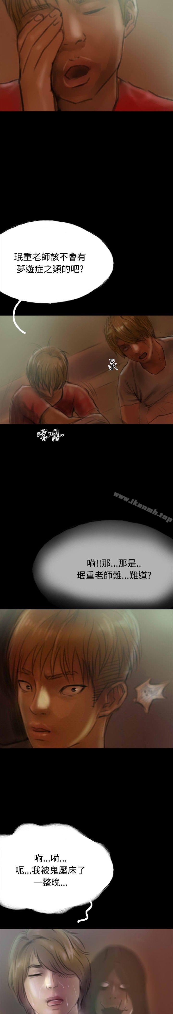 2P - 啵啵啵