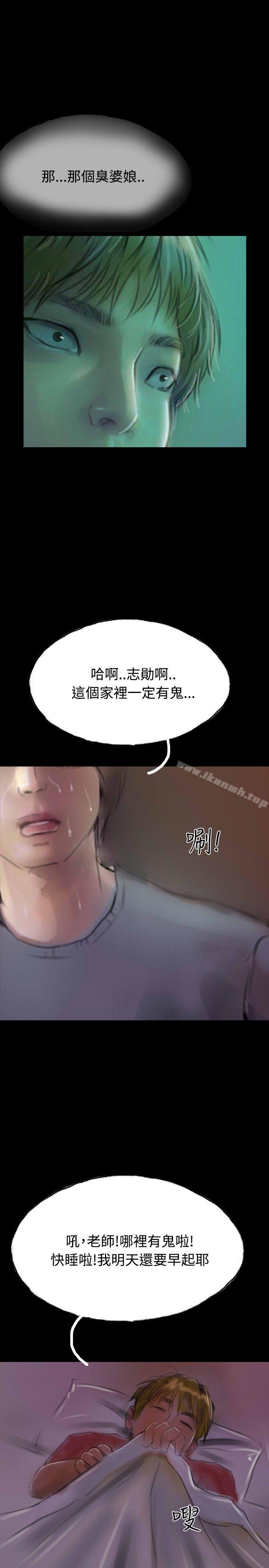 4P - 啵啵啵