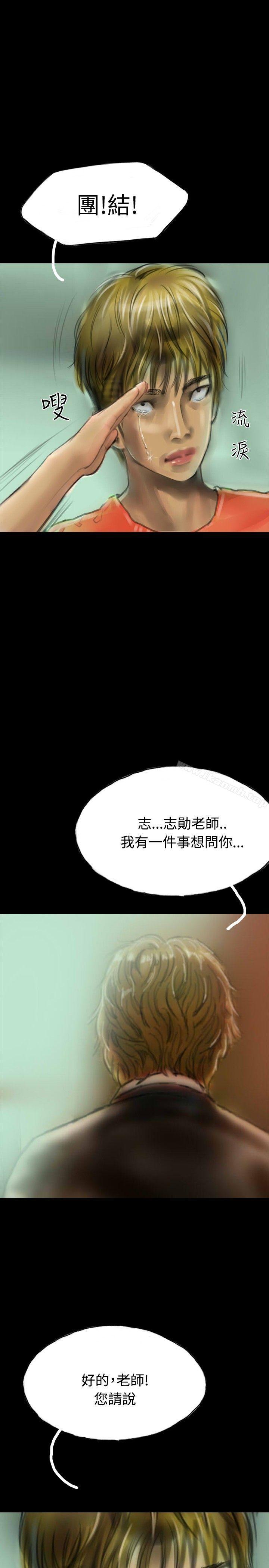 7P - 啵啵啵