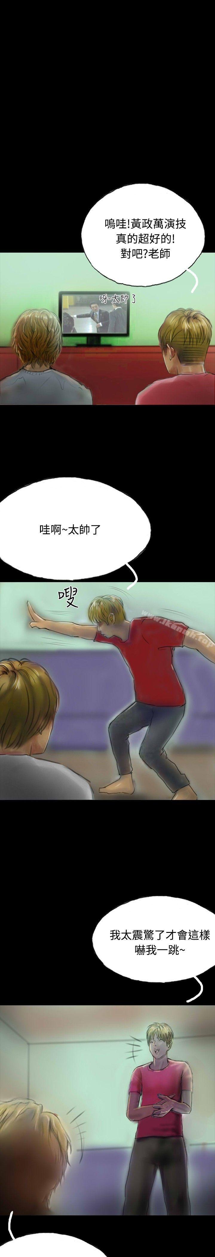 11P - 啵啵啵